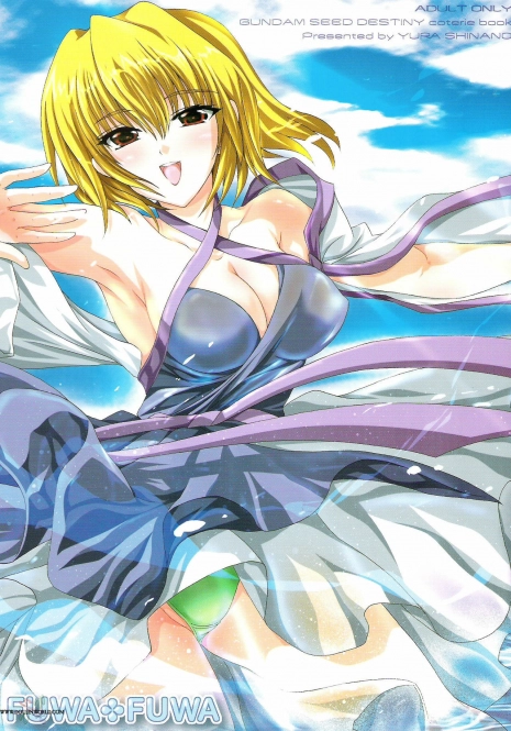 [FANTASY WIND (Shinano Yura)] FUWA+FUWA (Gundam SEED DESTINY) [English] [SaHa]