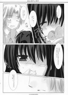 (SC36) [ICHIGOSIZE (Natsume Eri)] Honno Sukoshi Dake (Gintama) - page 17