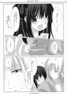 (SC36) [ICHIGOSIZE (Natsume Eri)] Honno Sukoshi Dake (Gintama) - page 8