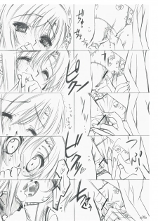 (C73) [Million Bank (Senomoto Hisashi, TETU] Amaki Shi yo Kitare (Hayate no Gotoku!) - page 7