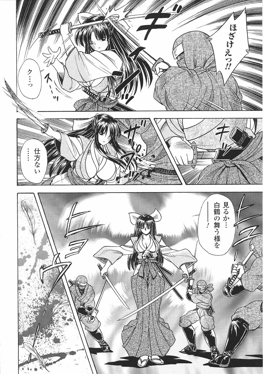 [Anthology] Tatakau Heroine Ryoujoku Anthology Toukiryoujoku 30 page 10 full