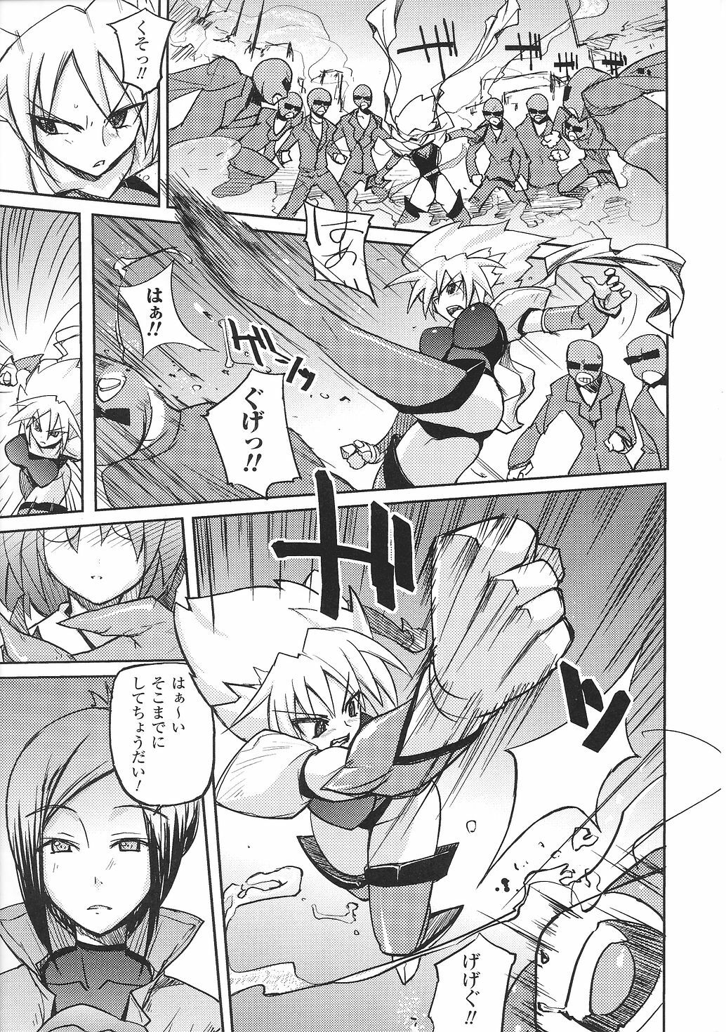 [Anthology] Tatakau Heroine Ryoujoku Anthology Toukiryoujoku 30 page 131 full