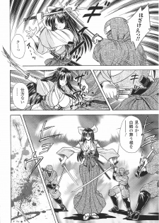 [Anthology] Tatakau Heroine Ryoujoku Anthology Toukiryoujoku 30 - page 10