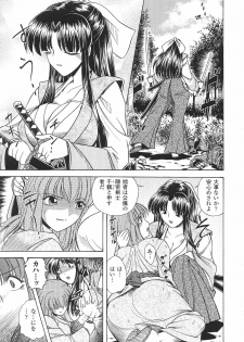 [Anthology] Tatakau Heroine Ryoujoku Anthology Toukiryoujoku 30 - page 11
