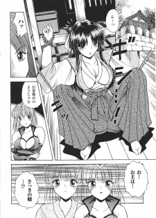 [Anthology] Tatakau Heroine Ryoujoku Anthology Toukiryoujoku 30 - page 12