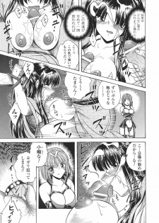 [Anthology] Tatakau Heroine Ryoujoku Anthology Toukiryoujoku 30 - page 19