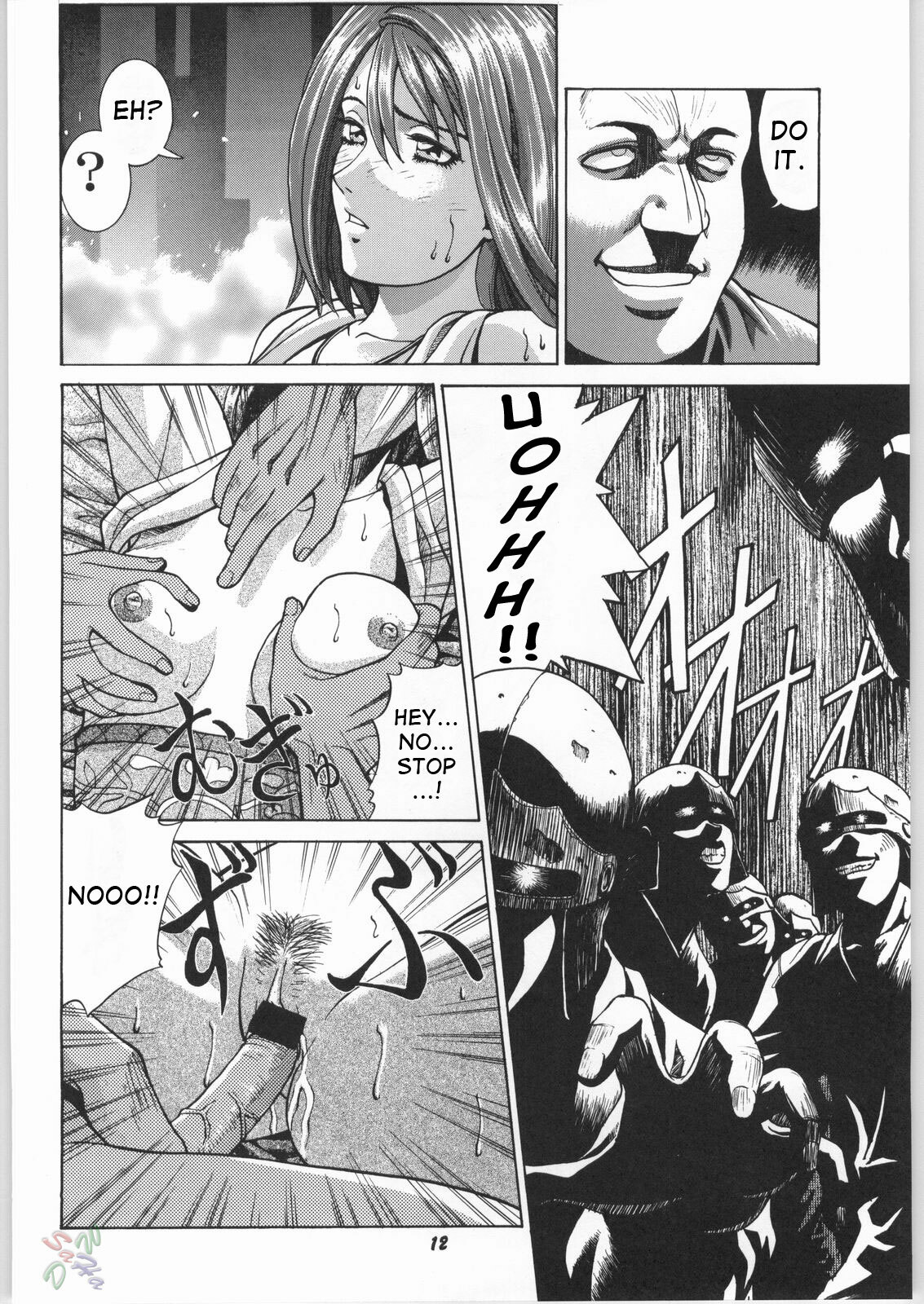 [Human High-Light Film (Jacky Knee de Ukashite Punch x2 Summer de GO!, Kika = Zaru)] Human High-light Film γ (Final Fantasy X) [English] [SaHa] page 11 full