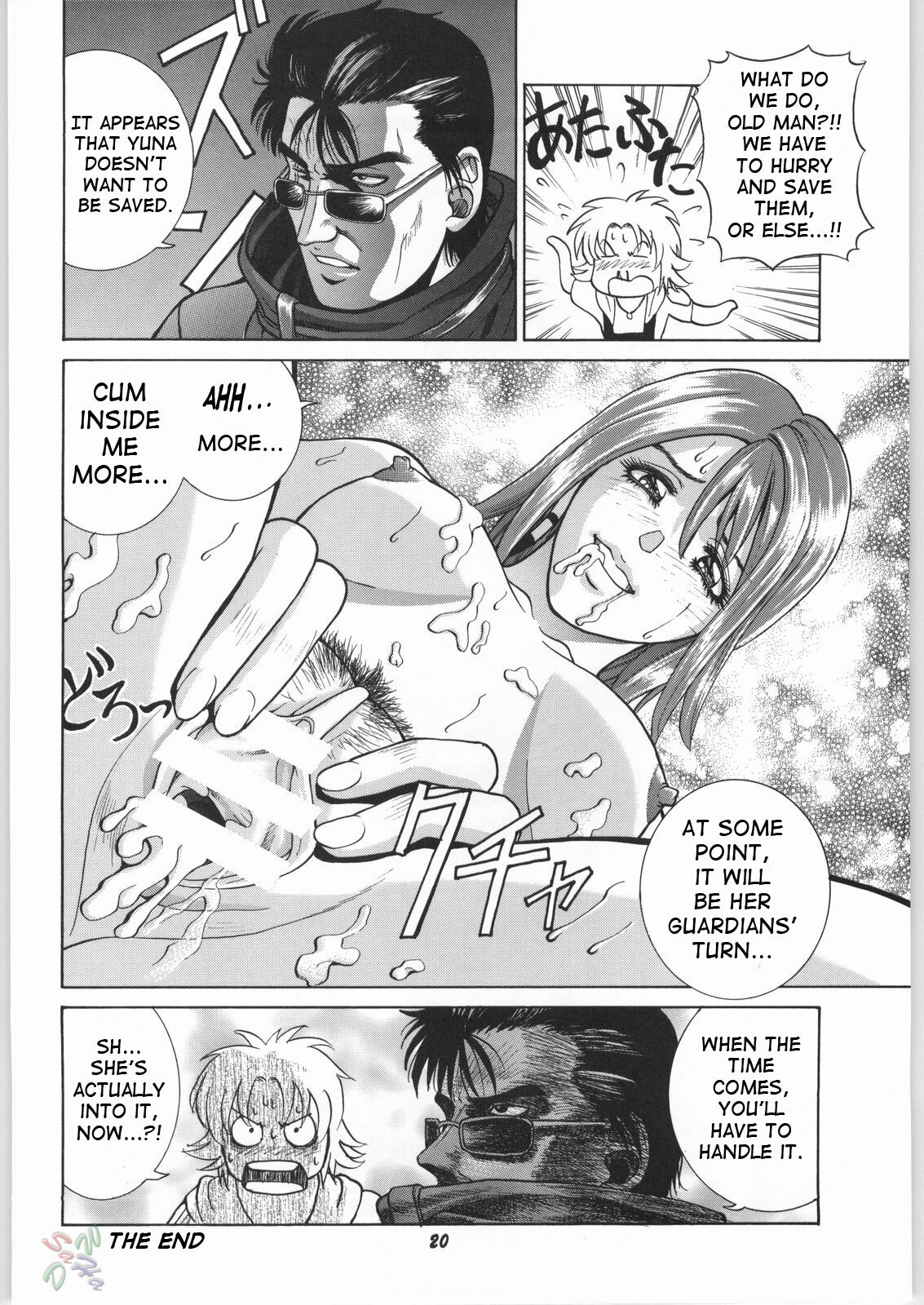 [Human High-Light Film (Jacky Knee de Ukashite Punch x2 Summer de GO!, Kika = Zaru)] Human High-light Film γ (Final Fantasy X) [English] [SaHa] page 19 full