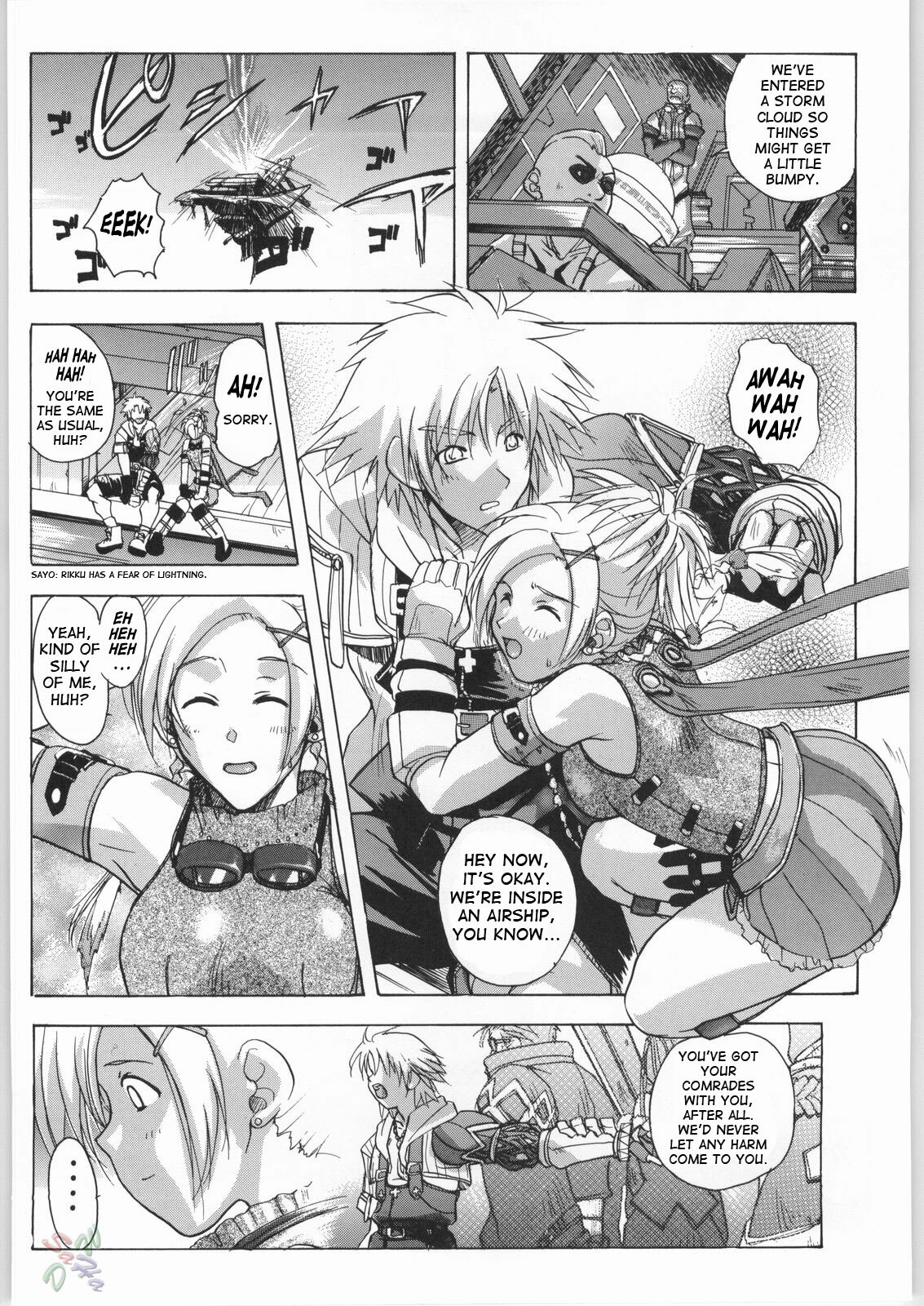 [Human High-Light Film (Jacky Knee de Ukashite Punch x2 Summer de GO!, Kika = Zaru)] Human High-light Film γ (Final Fantasy X) [English] [SaHa] page 23 full
