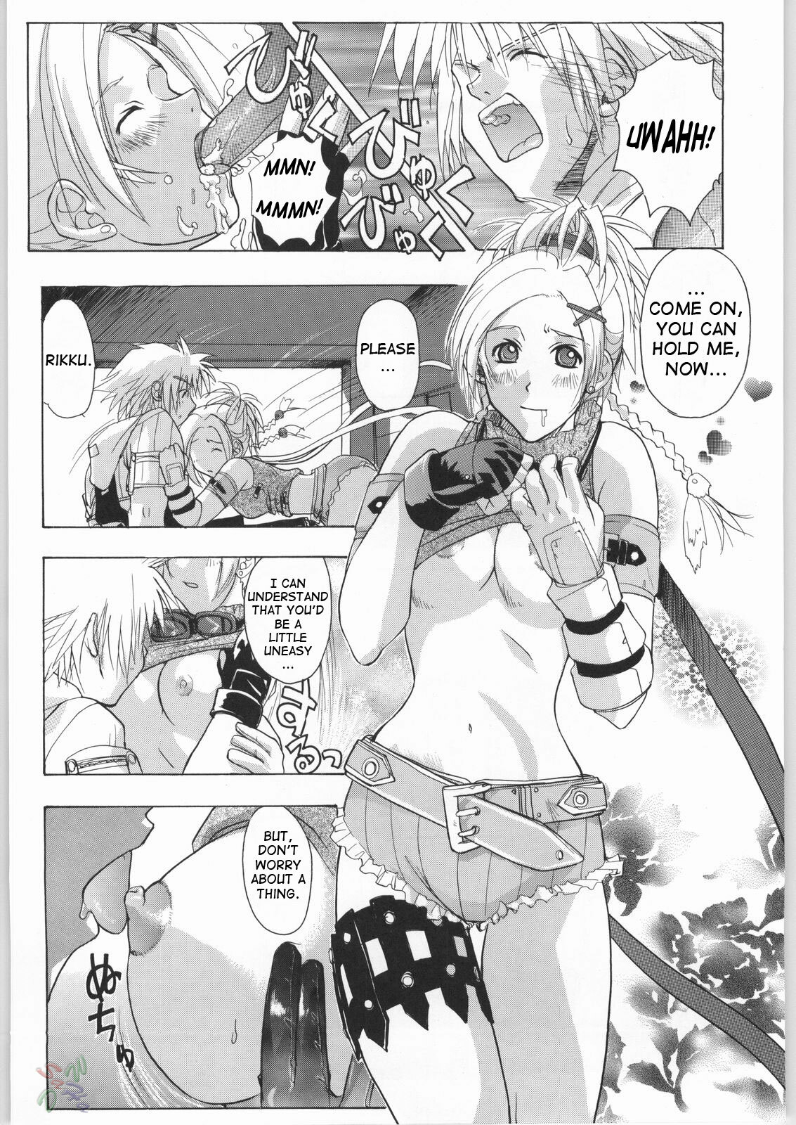 [Human High-Light Film (Jacky Knee de Ukashite Punch x2 Summer de GO!, Kika = Zaru)] Human High-light Film γ (Final Fantasy X) [English] [SaHa] page 25 full