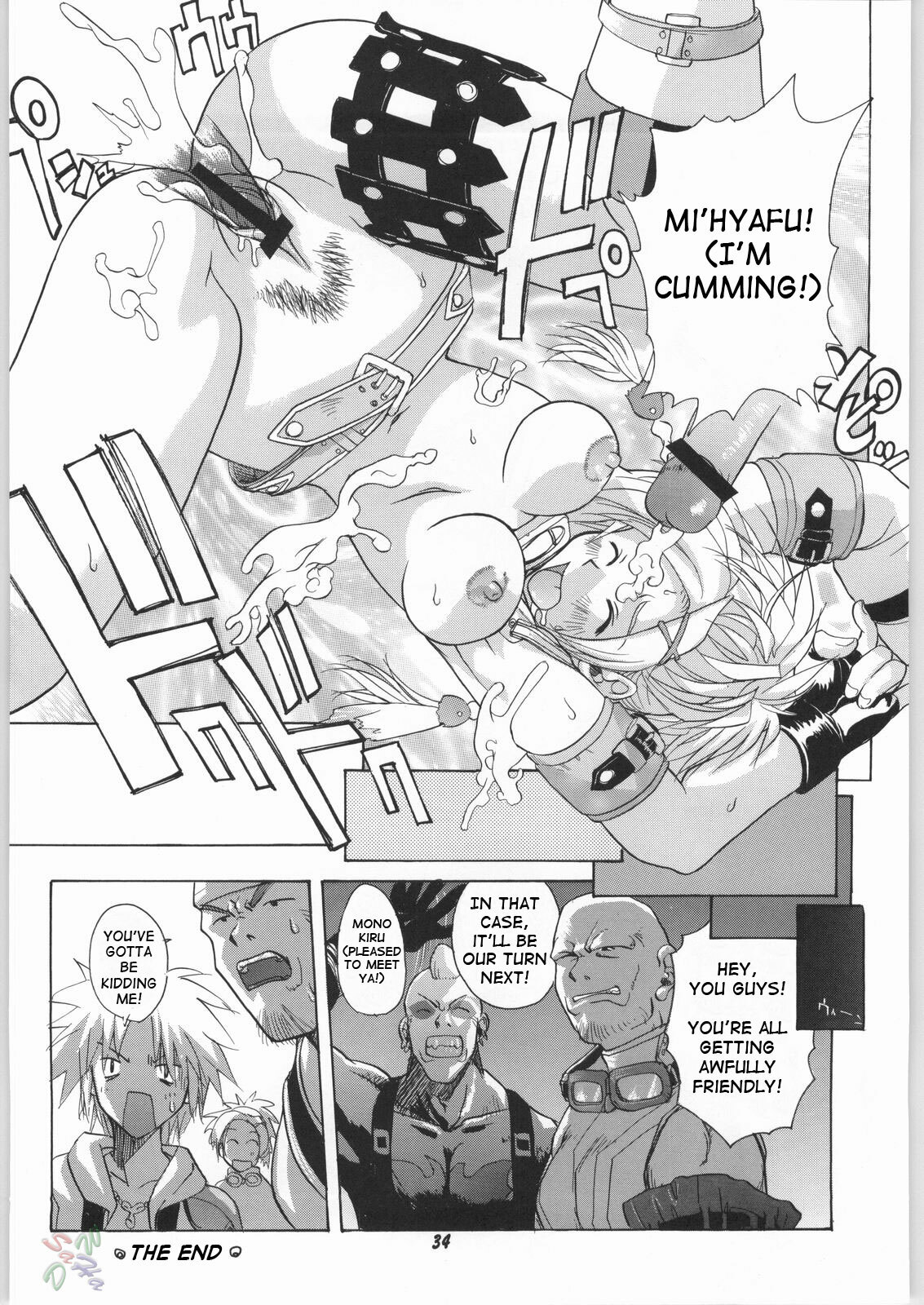 [Human High-Light Film (Jacky Knee de Ukashite Punch x2 Summer de GO!, Kika = Zaru)] Human High-light Film γ (Final Fantasy X) [English] [SaHa] page 33 full