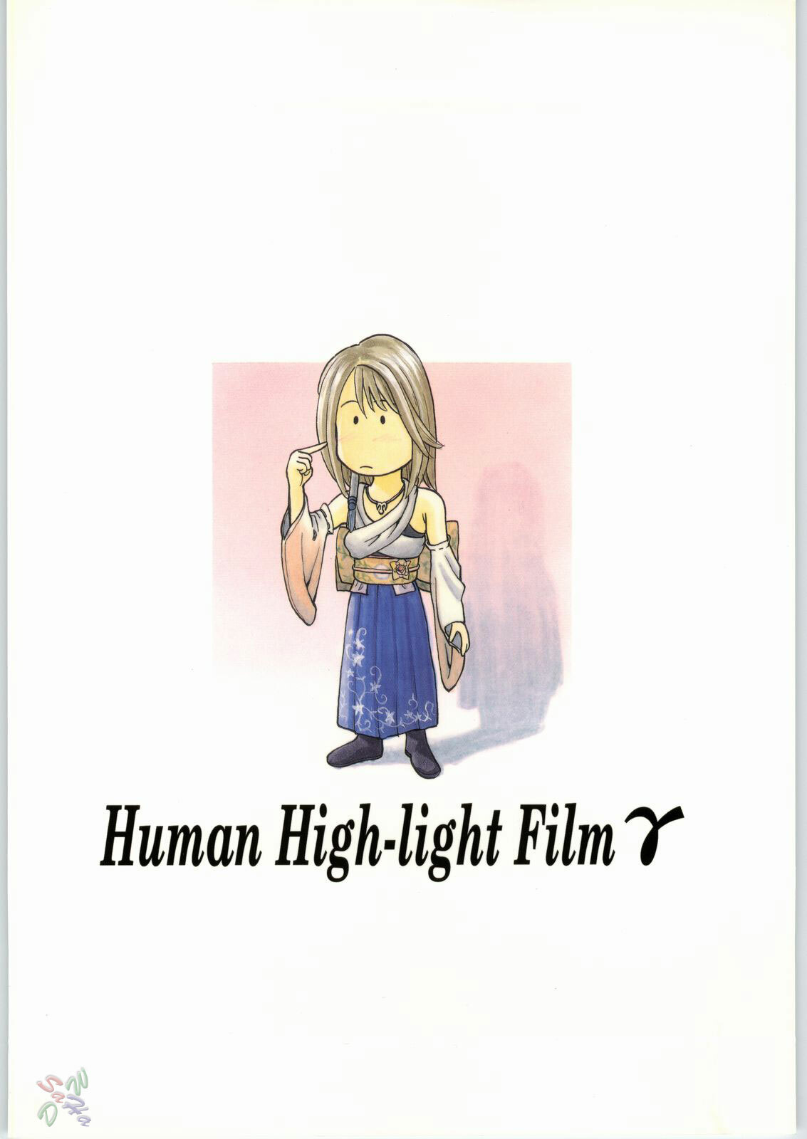 [Human High-Light Film (Jacky Knee de Ukashite Punch x2 Summer de GO!, Kika = Zaru)] Human High-light Film γ (Final Fantasy X) [English] [SaHa] page 36 full