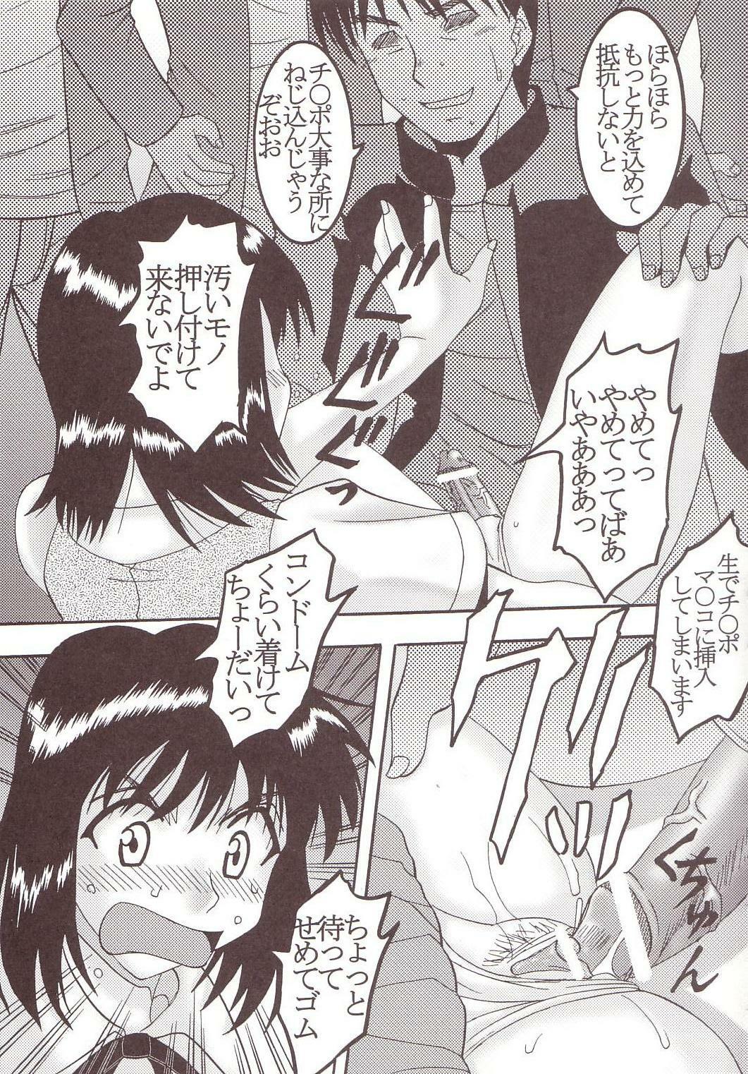 [St. Rio (Kitty)] Nakadashi Scramble 4 (School Rumble) page 36 full