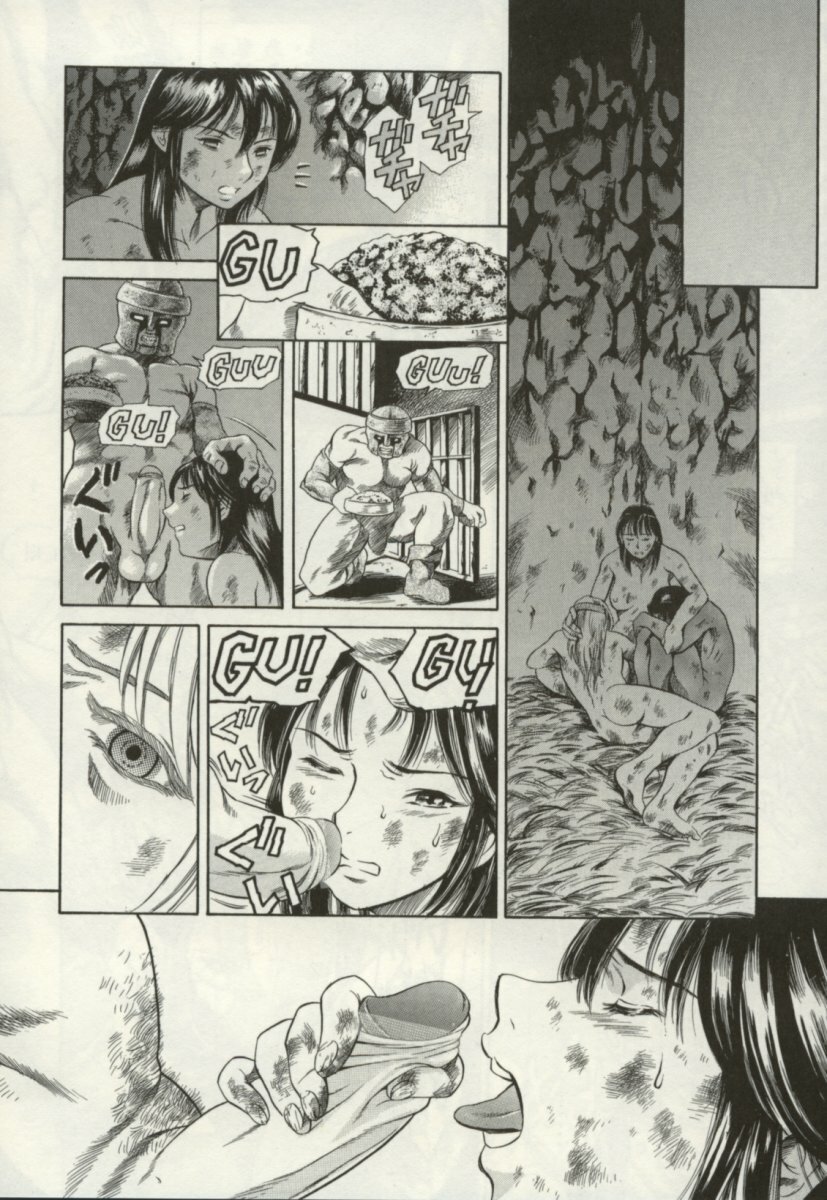 [TUNA EMPIRE] Minna To Issho page 133 full