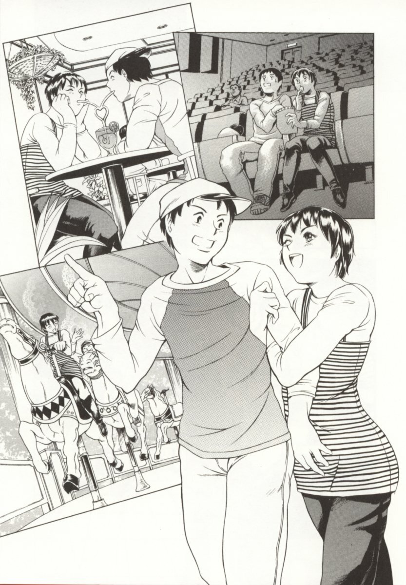[TUNA EMPIRE] Minna To Issho page 36 full