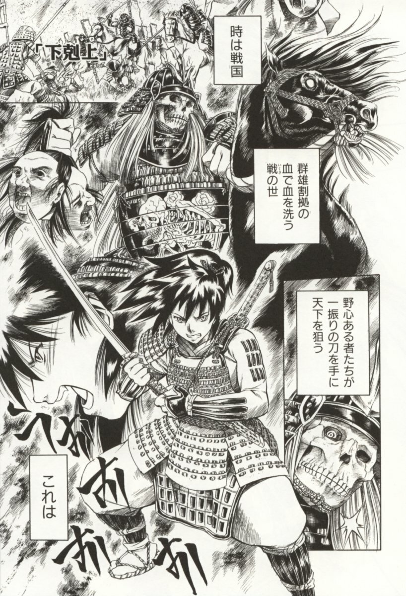[TUNA EMPIRE] Minna To Issho page 46 full