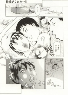 [TUNA EMPIRE] Minna To Issho - page 30