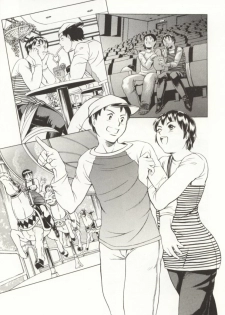 [TUNA EMPIRE] Minna To Issho - page 36
