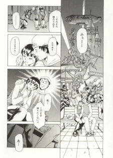 [TUNA EMPIRE] Minna To Issho - page 37