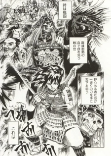 [TUNA EMPIRE] Minna To Issho - page 46