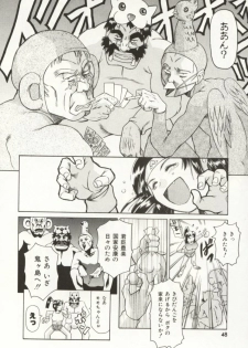 [TUNA EMPIRE] Minna To Issho - page 49