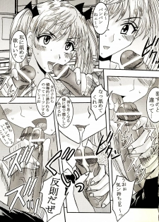 [St. Rio (Kitty)] Nakadashi Scramble 6 (School Rumble) - page 34