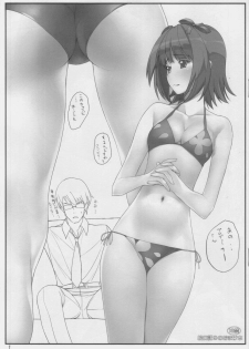 (C73) [Initial-G (A1)] Enikki Recycle 9 no Omake Hon (THE IDOLM@STER, Gundam 00)