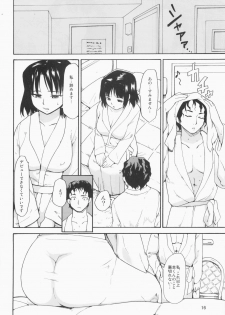 (C73) [Paranoia Cat (Fujiwara Shunichi)] Akogare no Hito -Himitsu no Isshuukan- - page 15