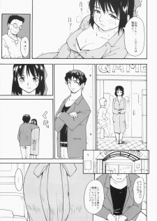 (C73) [Paranoia Cat (Fujiwara Shunichi)] Akogare no Hito -Himitsu no Isshuukan- - page 6