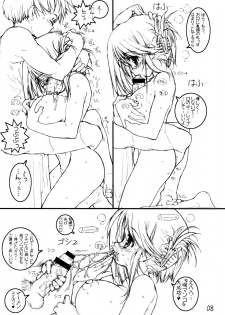 (C68) [Tololinco (Tololi)] Manaka to Issho! (ToHeart 2) - page 7