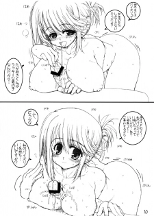 (C68) [Tololinco (Tololi)] Manaka to Issho! (ToHeart 2) - page 9