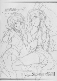 (C73) [Digital Lover (Nakajima Yuka)] Rough Sketch 39 (Various) - page 12