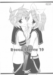 (C73) [Digital Lover (Nakajima Yuka)] Rough Sketch 39 (Various)
