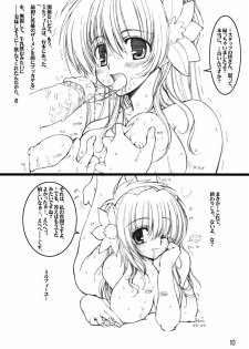 (C66) [Tololinco (Tololi)] Galaxy Angel fun book 3rd (Galaxy Angel) [Decensored] - page 9