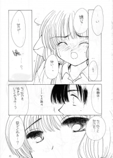 (C58) [Cafeteria Watermelon (Kosuge Yuutarou)] Silicon Lover (Chobits) - page 16