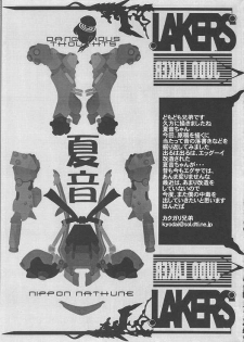 (C57) [DangerouS ThoughtS, Niku Ringo (Kakugari Kyoudai, Kiken Shisou)] Nippon Natsune - page 40