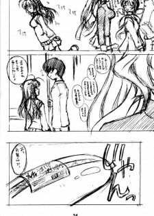 (C62) [Beniya (Kurenai Yuuki)] Haruka Nozo -Kiminozo Book 2002 Summer- (Kimi ga Nozomu Eien) - page 23