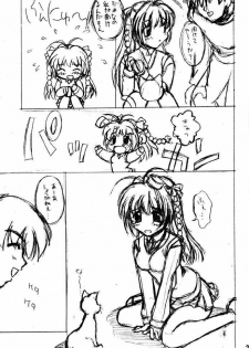 (C62) [Beniya (Kurenai Yuuki)] Haruka Nozo -Kiminozo Book 2002 Summer- (Kimi ga Nozomu Eien) - page 26