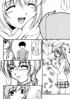 (C62) [Beniya (Kurenai Yuuki)] Haruka Nozo -Kiminozo Book 2002 Summer- (Kimi ga Nozomu Eien) - page 5