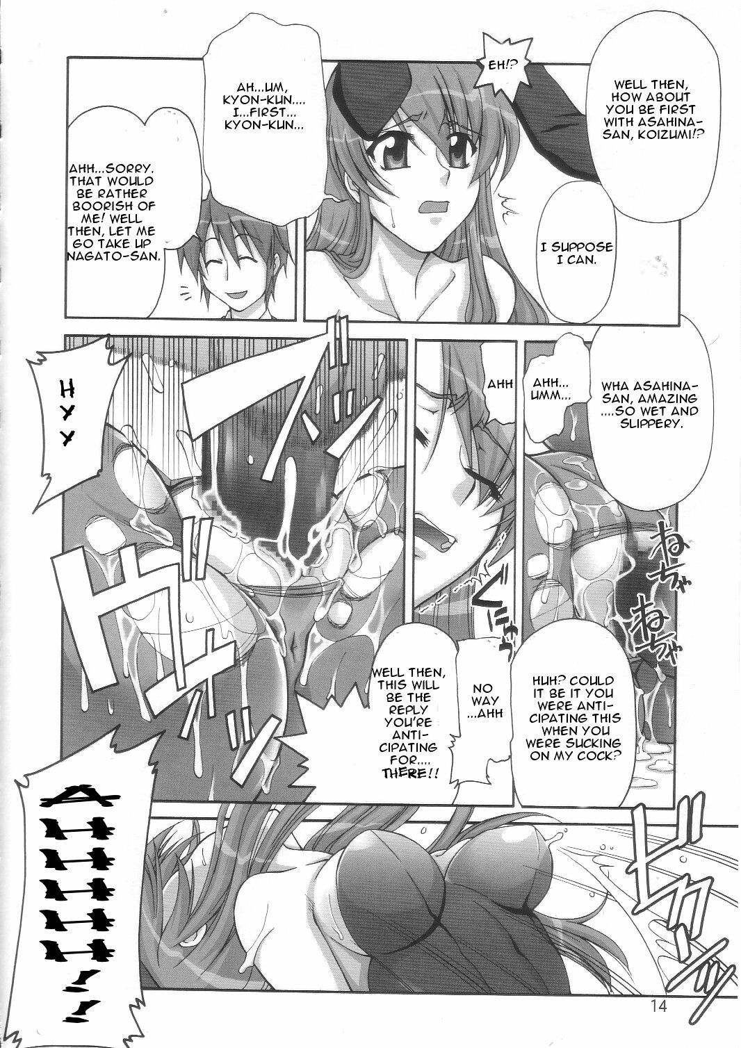 (C70) [GOLD RUSH (Suzuki Address)] SOS-Dan Shiki Sekai Kyuushutsu | Sos-dan style World Rescue (The Melancholy of Haruhi Suzumiya) [English] [CGRascal] page 13 full