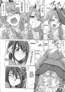 (C70) [GOLD RUSH (Suzuki Address)] SOS-Dan Shiki Sekai Kyuushutsu | Sos-dan style World Rescue (The Melancholy of Haruhi Suzumiya) [English] [CGRascal] - page 15
