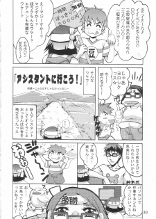 (C70) [GOLD RUSH (Suzuki Address)] SOS-Dan Shiki Sekai Kyuushutsu | Sos-dan style World Rescue (The Melancholy of Haruhi Suzumiya) [English] [CGRascal] - page 29