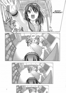 (C70) [GOLD RUSH (Suzuki Address)] SOS-Dan Shiki Sekai Kyuushutsu | Sos-dan style World Rescue (The Melancholy of Haruhi Suzumiya) [English] [CGRascal] - page 7