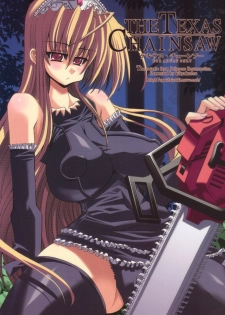 (C73) [Kikyakudou (Karateka-VALUE)] THE TEXAS CHAINSAW (Princess Resurrection)