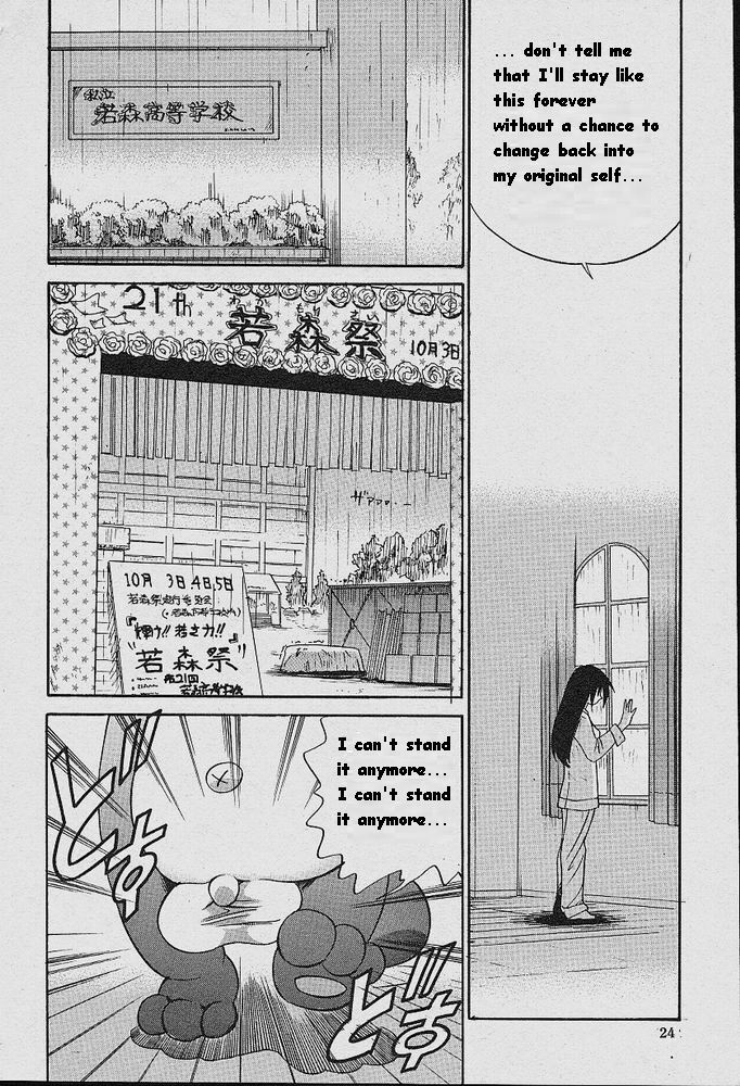 [DISTANCE] Michael Keikaku ~Kyou kara Boku wa Onnanoko~ [English] [Tiang] page 125 full