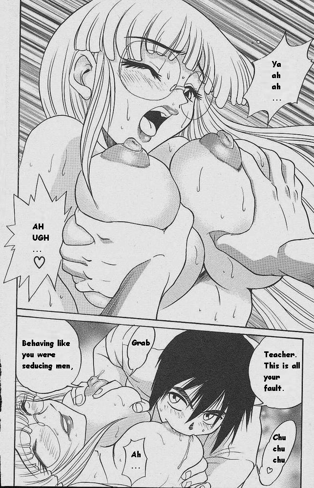 [DISTANCE] Michael Keikaku ~Kyou kara Boku wa Onnanoko~ [English] [Tiang] page 59 full