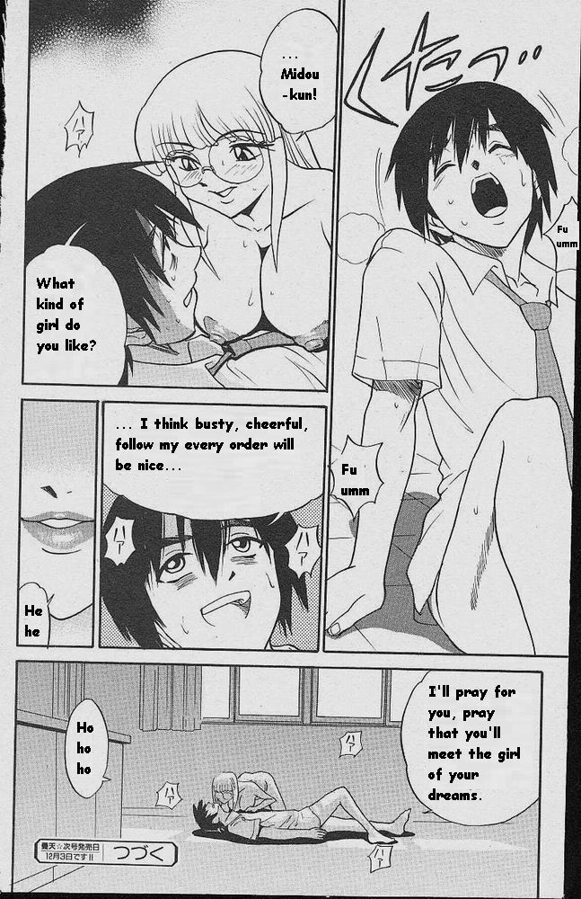 [DISTANCE] Michael Keikaku ~Kyou kara Boku wa Onnanoko~ [English] [Tiang] page 75 full