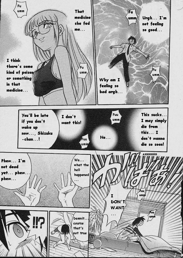 [DISTANCE] Michael Keikaku ~Kyou kara Boku wa Onnanoko~ [English] [Tiang] page 77 full