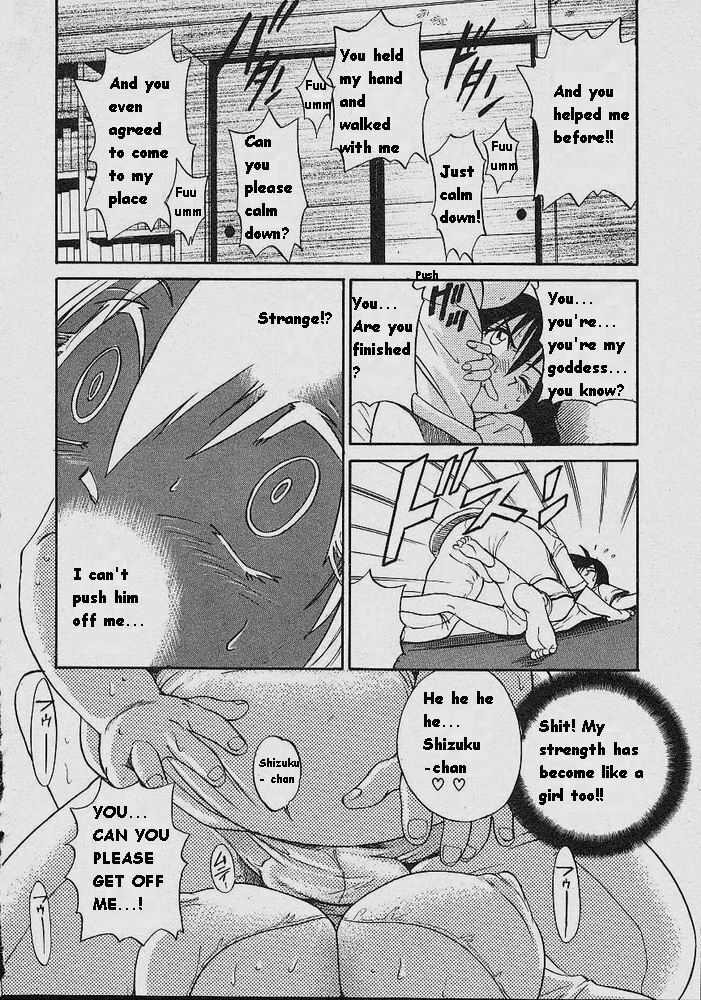 [DISTANCE] Michael Keikaku ~Kyou kara Boku wa Onnanoko~ [English] [Tiang] page 96 full