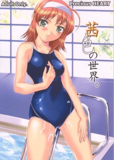 (C61) [Precious HEART (Yamasaki Atsushi)] Akane Iro No Sekai. (Kimi Ga Nozomu Eien)